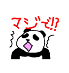 ほぼほぼパンダ（個別スタンプ：12）