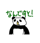ほぼほぼパンダ（個別スタンプ：14）