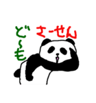 ほぼほぼパンダ（個別スタンプ：15）