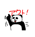 ほぼほぼパンダ（個別スタンプ：16）
