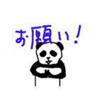 ほぼほぼパンダ（個別スタンプ：22）