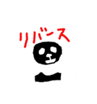 ほぼほぼパンダ（個別スタンプ：30）