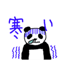 ほぼほぼパンダ（個別スタンプ：34）