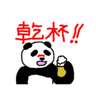 ほぼほぼパンダ（個別スタンプ：35）