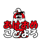 nks-405 character（個別スタンプ：2）