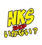 nks-405 character（個別スタンプ：3）