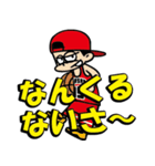 nks-405 character（個別スタンプ：5）