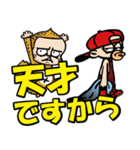 nks-405 character（個別スタンプ：10）