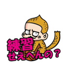 nks-405 character（個別スタンプ：27）