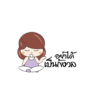 Nong-Muan（個別スタンプ：7）