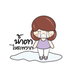 Nong-Muan（個別スタンプ：13）