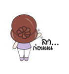 Nong-Muan（個別スタンプ：15）