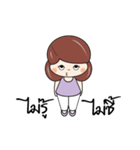 Nong-Muan（個別スタンプ：18）