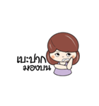 Nong-Muan（個別スタンプ：20）