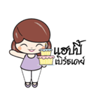 Nong-Muan（個別スタンプ：23）