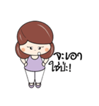 Nong-Muan（個別スタンプ：30）