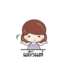 Nong-Muan（個別スタンプ：39）