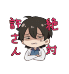 探索者スタンプ（個別スタンプ：17）