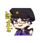 探索者スタンプ（個別スタンプ：23）