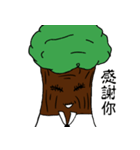 A tree teacher（個別スタンプ：9）