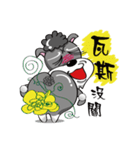 Crazy Bibo（個別スタンプ：30）