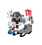 Crazy Bibo（個別スタンプ：31）