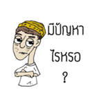 TrinTrin #2（個別スタンプ：12）