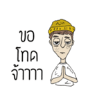 TrinTrin #2（個別スタンプ：16）
