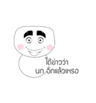 Cute Face polygon（個別スタンプ：17）