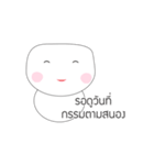 Cute Face polygon（個別スタンプ：18）