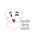 Cute Face polygon（個別スタンプ：28）