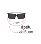 Cute Face polygon（個別スタンプ：29）