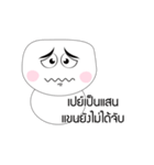 Cute Face polygon（個別スタンプ：32）