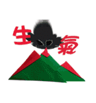 Interesting Origami（個別スタンプ：11）
