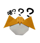 Interesting Origami（個別スタンプ：13）