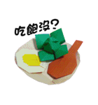 Interesting Origami（個別スタンプ：26）