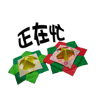 Interesting Origami（個別スタンプ：28）
