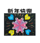 Interesting Origami（個別スタンプ：38）