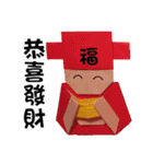 Interesting Origami（個別スタンプ：40）