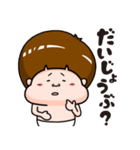 へーくん（個別スタンプ：13）