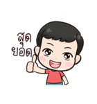 J'neua ＆ N'nin（個別スタンプ：17）