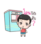 J'neua ＆ N'nin（個別スタンプ：19）