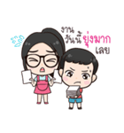 J'neua ＆ N'nin（個別スタンプ：31）