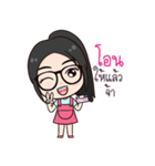 J'neua ＆ N'nin（個別スタンプ：34）