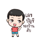 J'neua ＆ N'nin（個別スタンプ：40）
