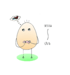 Good Egg（個別スタンプ：9）