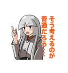 計測器ガルズ_スタンプ Ver.試作（個別スタンプ：8）