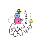 くま＆ねこスタンプ（個別スタンプ：20）