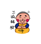 BMI25 Fatty Foodie Life（個別スタンプ：1）