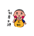 BMI25 Fatty Foodie Life（個別スタンプ：14）